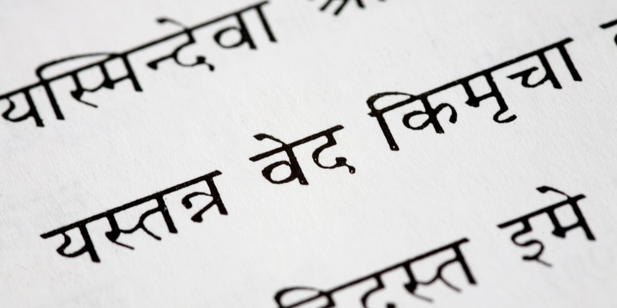 sanskrit 